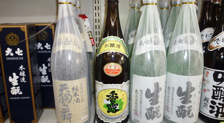日本酒/sake